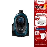 ราคา [ส่งฟรี] SAMSUNG เครื่องดูดฝุ่นแบบกล่อง 1800 วัตต์ รุ่น VC18M21M0VN/ST (16240315254)