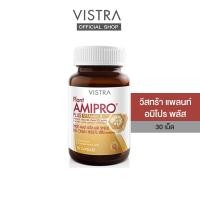 ราคา VISTRA Plant Amipro Plus Vitamin B 30 Capsules 43.50 กรัม (946734778)