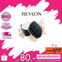 ราคา แท้/ถูก Revlon Micron fine Natural Loose Powder เรฟล่อน ไมโครฟายน์ แป้งฝุ่น 36กรัม (2754377740)