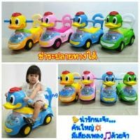 ราคา จัดโปรแรง❗️รถขาไถ เป็ดน่ารัก รถเป็ด รถขาไถเด็กนั่งมีเสียงเพลงmhl (423453164)