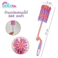 ราคา Grace Kids แปรงล้างขวดนมซิลิโคน ไลแลค (คละสี) แปรงล้าง แปรงล้างขวด จุกนม ขวดนม ขนแปรงนุ่ม (840236352)