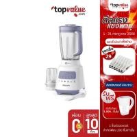 ราคา [ส่งฟรี] PHILIPS เครื่องปั่นน้ำผลไม้ 300 วัตต์ รุ่น HR2221/00 (7955206504)