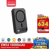 ราคา [634บ. โค้ดในLive] Orsen by Eloop EW54 MagCharge Magnetic 10000mAh แบตสำรอง ไร้สาย Power Bank USB Type C พาวเวอร์แบงค์ Wireless Charger PowerBank พาเวอร์แบงค์ เพาเวอร์แบงค์ แบตเตอรี่สำรอง ที่มีแถบแม่เ