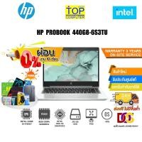 ราคา [ผ่อน 0% 10 ด.]HP ProBook 440 G8-6S3TU/i5-1135G7 (12692258193)