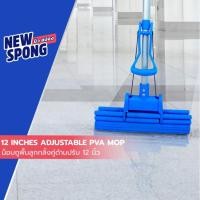ราคา ม็อบฟองน้ำ ด้ามปรับ ลูกกลิ้งคู่ หน้ากว้าง 12 นิ้ว นิว สปอง (New spong PVA Mop 12") (2159584526)