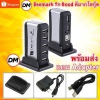 ราคา ส่งเร็ว New 7 Port H-2029 Hub USB 2.0 Hi-Speed 7port พร้อมAdapter (1150907522)