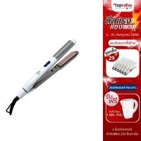 ราคา [เหลือ 1530 แชทรับโค้ด] Lesasha เครื่องหนีบถนอมเส้นผม Straight & Curl Glamour รุ่น LS1514 (LS1647) (14577254406)