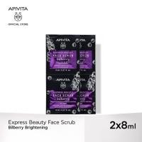 ราคา [EXP 09/2023] APIVITA มาสก์สครัปบิลเบอรี่ เพิ่มความกระจ่างใส Express Beauty Face Scrub Bilberry Brightening 2x8ml x2 (4061262803)