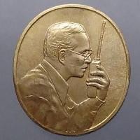 ราคา เหรียญในหลวงทรงวอ เหรียญเฉลิมพระเกียรติพระราชกรณียกิจด้านการสื่อสาร เนื้อนวะ พศ.2539 (5382314521)