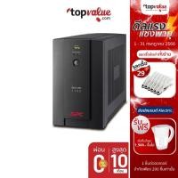 ราคา [ส่งฟรี] APC เครื่องสำรองไฟ 1100VA รุ่น BX1100LI-MS (LED) (6057072550)