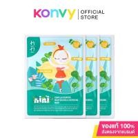 ราคา [แพ็คสาม] Nini Perfect Invisible Mask Centella Asiatica Moisturizing Repairing Mask [22ml x 3pcs] นินิ แผ่นมาสก์หน้า. (7059383703)