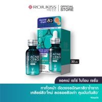 ราคา โรจูคิส แอคเน่ เซโร่ ไบโอม เซรั่ม 30 มล. (23728575802)