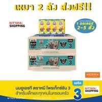 ราคา 2 ลัง ส่งฟรี! Bear Brand UHT Protextion 3 นมตราหมี ยูเอชที โพรเท็กซ์ชัน สูตร 3 รสจืด กลิ่นวานิลลา 180 มล 36 กล่อง (6291551004)
