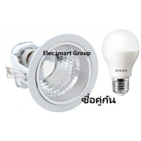 ราคา ดาวน์ไลท์ ฟิลลิป์ 4 นิ้ว Philips FBS111 โคมฝั่งฝ้า Downlight Philips ขอบสีขาว รีเฟรคสะท้อนเงา (7334226864)