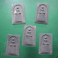 ราคา พระสมเด็จเสาร์ห้า หลวงปู่เครื่อง ธมฺมจาโร วัดเทพสิงหาร จ.อุดรธานี ปี2519...ถ (12510399739)
