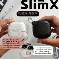 ราคา [Galaxy Buds 2 Pro] เคส Ringke Slim X Galaxy Buds 2 Pro | Galaxy Buds 2 | Galaxy Buds Pro | Galaxy Buds Live (3664880515)