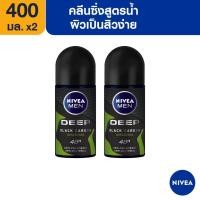 ราคา [ส่งฟรี+โค้ดลดเพิ่ม400.-]นีเวีย เมน ดีพ กรีน โรลออน ระงับกลิ่นกาย สำหรับผู้ชาย 50 มล. 2 ชิ้น NIVEA (2753542117)