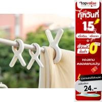 ราคา [เหลือ 24 แชทรับโค้ด] COCOGU กิ๊บหนีบผ้านวม ผ้าขนหนู - คละสี (19872113286)