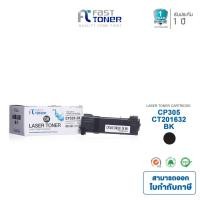 ราคา จัดส่งฟรี!! Fast Toner หมึกเทียบเท่า Fuji Xerox CT201632 BK สีดำ For Fuji Xerox DocuPrint CP305d/ CM305df (2423613586)