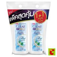 ราคา Clear เคลียร์ แชมพูขจัดรังแค สูตรไอซ์คูล เมนทอล 370 มล. แพ็ค 1+1 (5915669583)