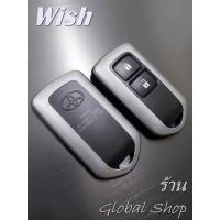 ราคา กรอบกุญแจรีโมท Toyota โตโยต้า Wish แบบ 2 ปุ่ม โค้ด NEWFLIP0000 ลด 80 บาท (1393169618)
