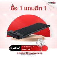 ราคา [เหลือ 7090 แชทรับโค้ด] [พร้อมส่ง] Kingsmith Walking Pad รุ่น C2 ลู่เดินออกกำลังกาย พับเก็บและเชื่อมต่อแอป | รับประกันศูย์ไทย 1 ปี (16412394684)
