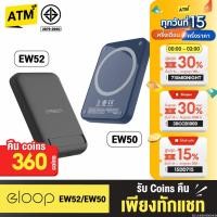 ราคา [คืน 360c 30CCB1000] Orsen by Eloop EW50 EW52 MagCharge Magnetic 4200mAh | 10000mAh แบตสำรองไร้สาย PowerBank (16929360156)