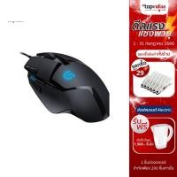 ราคา [ส่งฟรี] Logitech G402 Hyperion Fury FPS Gaming Mouse (เมาส์เกมมิ่ง) ส่งฟรี (8545059491)
