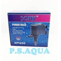 ราคา ปั๊มน้ำ SONIC AP-1600 ปั้มน้ำตู้ปลา (2428806360)