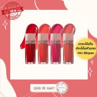 ราคา ใส่โค้ด [TLJEP2] เหลือ 286.- แท้ พร้อมส่ง✨ Espoir Couture Lip Tint Shine (23409893979)