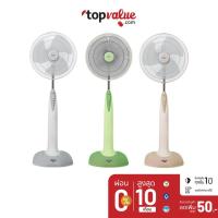 ราคา [ส่งฟรี] HATARI พัดลมตั้งพื้น ขนาด 18 นิ้ว รุ่น HA-P18M1 (หลากสี) (5080047029)