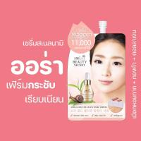 ราคา [กรอกโค้ด MLKQ9PQS ลด 15%] Nami Beauty Secret Aura Gold Snail Serum เซรั่มหอยทาก หน้าเด้ง กระชับ ลดริ้วรอย 1 ซอง (5839365853)