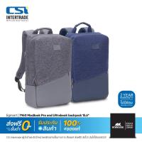 ราคา Rivacase กระเป๋าโน๊ตบุ๊คแบบสะพายหลัง 7960 MacBook Pro and Ultrabook backpack 15.6 นิ้ว สำหรับ Macbook Ultrabook Notebook (1207999949)