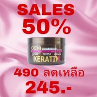 ราคา ลด50%สุดคุ้มมาร์คเคราตินเข้มข้นบำรุงผมสวยมีน้ำหนัก⚡️‼️ทรีทเม้นท์เคราตินโอชิเข้มข้นบำรุงผมนุ่มสวยมีน้ำหนัก (2340187776)