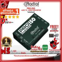 ราคา [ช้อปวันนี้รับคูปองส่วนลด 1,500.- MAX] ไดเร็คบ๊อกซ์ Radial Pro-Iso - Direct Box Radial ProIso Stereo Line Isolator [พร้อมเช็ค QC] [ประกันจากศูนย์] [แท้100%] [ผ่อน0%] [ส่งฟรี] เต่าแดง (23971072708)