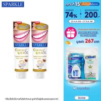 ราคา SPARKLE ยาสีฟัน ขจัดคราบชา กาแฟ 90 กรัม (1 แถม 1) สูตร COFFEE & TEA TOOTHPASTE SK0182 ไม่แชร์กลิ่นปาก สปาร์คเคิล (2161882769)
