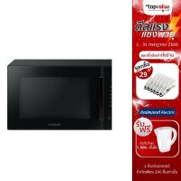 ราคา [ส่งฟรี] SAMSUNG ไมโครเวฟ ระบบอุ่น 30 ลิตร รุ่น MS30T5018UK/ST (16389464840)