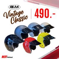 ราคา หมวกกันน็อควินเทจ BM ราคาสบายกระเป๋า (12424889890)