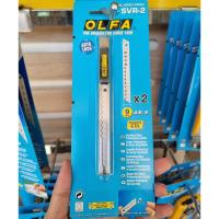 ราคา OLFA มีดคัตเตอร์ SVR-2 ขนาด 9 มม.สแตนเลสทั้งด้าม (4841599624)