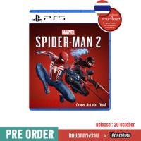 ราคา [ใส่โค้ด SOIPOUJFNK ลด300] Pre Order | PS5 : Marvel’s Spider Man 2 | Z3/Asia รองรับซับภาษาไทย (23344992284)