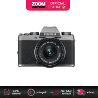 ราคา Fujifilm Camera X-T100 Dark Silver Set (1772515810)