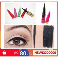 ราคา ดินสอแขก Wine ดินสอเขียนขอบตา อายไลเนอร์ (2811525635)