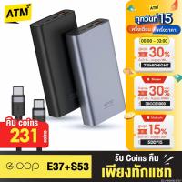 ราคา [คืน 231c 30CCB1000] Orsen by Eloop E37 แบตสำรอง 22000mAh PowerBank ชาร์จเร็ว Quick Charge 3.0/2.0 Fast Charge (4608901767)