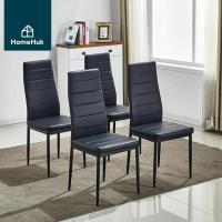 ราคา [2แถม2] HomeHuk เก้าอี้กินข้าว รุ่น Hilera เบาะหนัง/ผ้า ขาเหล็ก เก้าอี้ เก้าอี้ทำงาน เก้าอี้พักผ่อน เก้าอี้นั่ง เก้าอี้คาเฟ่ เก้าอี้นั่งเล่น เก้าอี้ทานข้าว เก้าอี้ทานอาหาร เก้าอี้โมเดิร์น เก้าอี้พิงหล