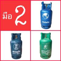 ราคา ถังแก๊ส 15กิโลกรัม(ถังหมุนเวียน มือ2) สภาพ80-90% ถังเปล่าสีน้ำเงิน ยี่ห้อสยามแก๊ส ยูนิคแก๊ส เวิลด์แก๊ส (9806616106)