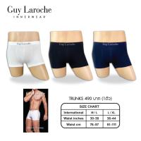 ราคา Guy Laroche กางเกงชั้นในชาย (รุ่น SEAMLESS ) ทรง Trunk (JUU6632R2) (2856279258)