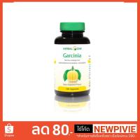 ราคา Herbal One Garcinia การ์ซีเนีย ผลส้มแขก 100 แคปซูล (1978540741)
