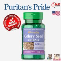 ราคา Celery Seed extract 600mg/100 tablets Puritan's Pride exp09/2025 (2405287778)
