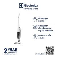 ราคา Electrolux EDYL35IW เครื่องดูดฝุ่น ชนิดด้ามจับแบบสาย กำลังมอเตอร์ 800 วัตต์ สี Ice White (2954339296)