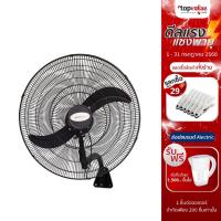 ราคา [ส่งฟรี] MASTERKOOL พัดลมอุตสาหกรรม แบบแขวนผนัง 30 นิ้ว รุ่น CTW-30 - สีดำ (1949020452)